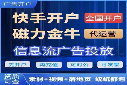 探索百度竞价托管公司的成功之路