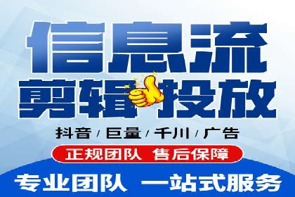 信息流代运营案例：打造爆款产品